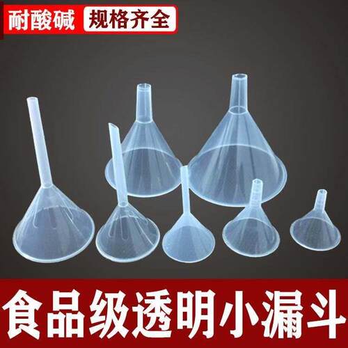 Transparent plastipc funnel Triangle subpackaging funniel