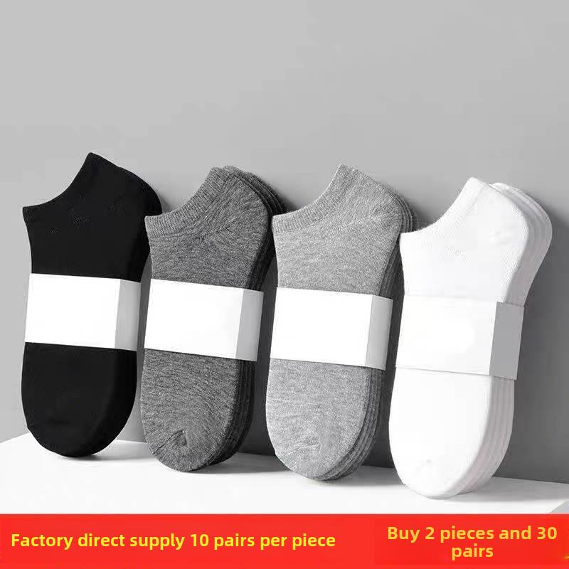 10 pairs of men women MoChuan sock socks black light cotton