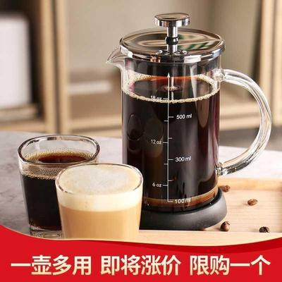 Hand washing French press pot, French press pot, coffee pot