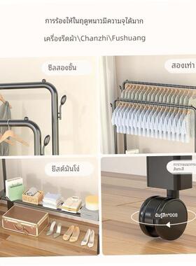 Hanging clothes rack one-pole hanger bedroom simple drying