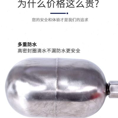 不锈钢水位液位污水控制浮球开关水位自动控制器传感器仪表电子阀