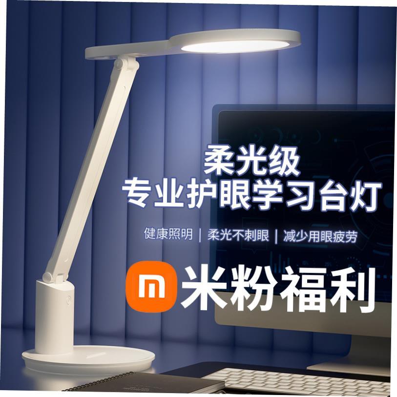 LED desk lamp study bedroom table lamp rechargeable 充电台灯