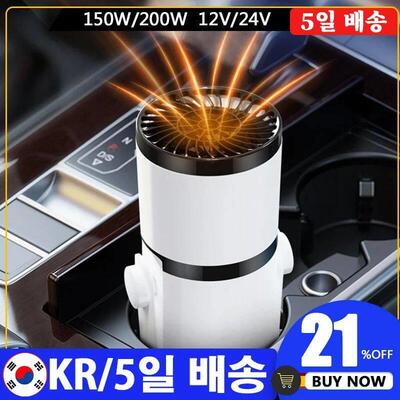 12V 150W Portable Electric Car Heater Heating Cooli