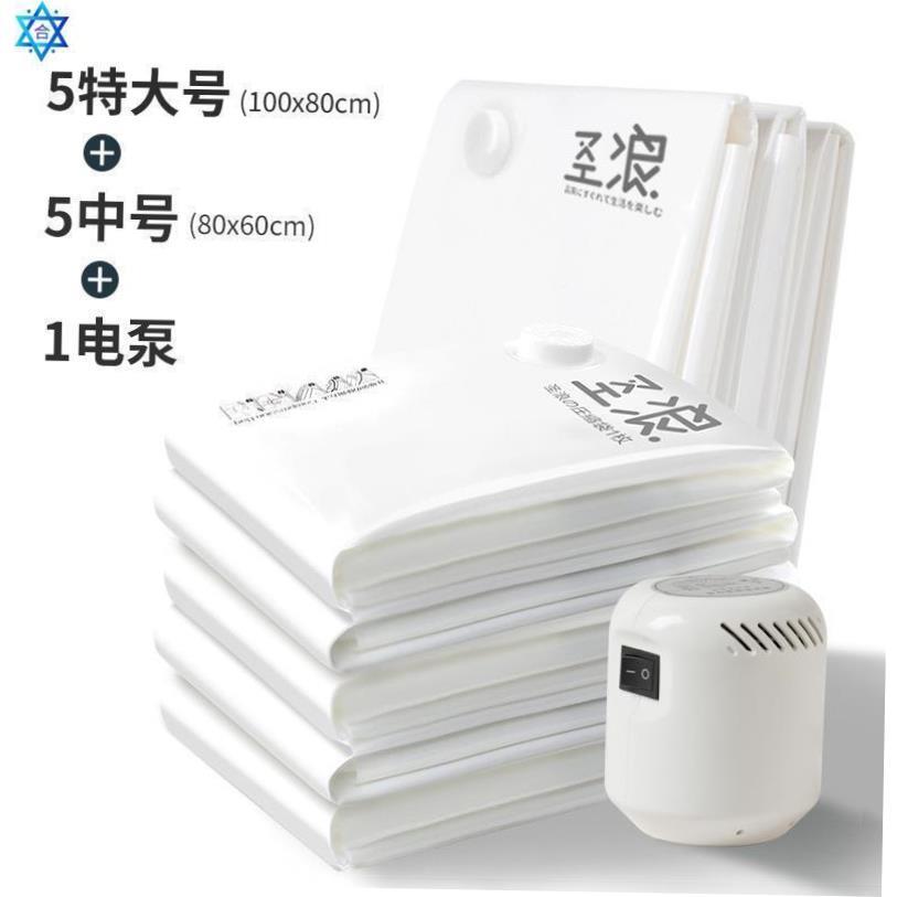 Vacuum compression bag Storage bag Large quilt finishing bag