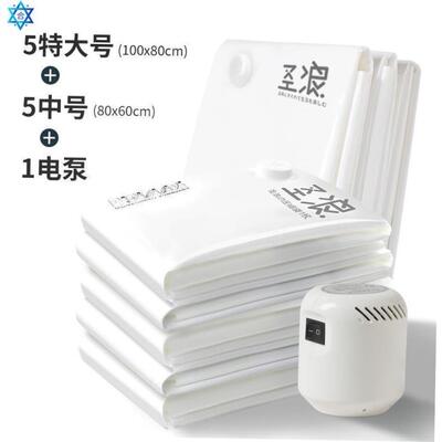 Vacuum compression bag Storage bag Large quilt finishing bag