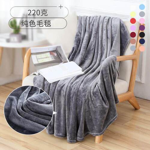 Throw Blanket Flannel Fleece Soft Bed Linen Bedspread 毛毯子