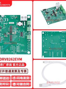 DRV8262EVM DRV8262 TI开发板DDW双通道H桥电机驱动器评估模块