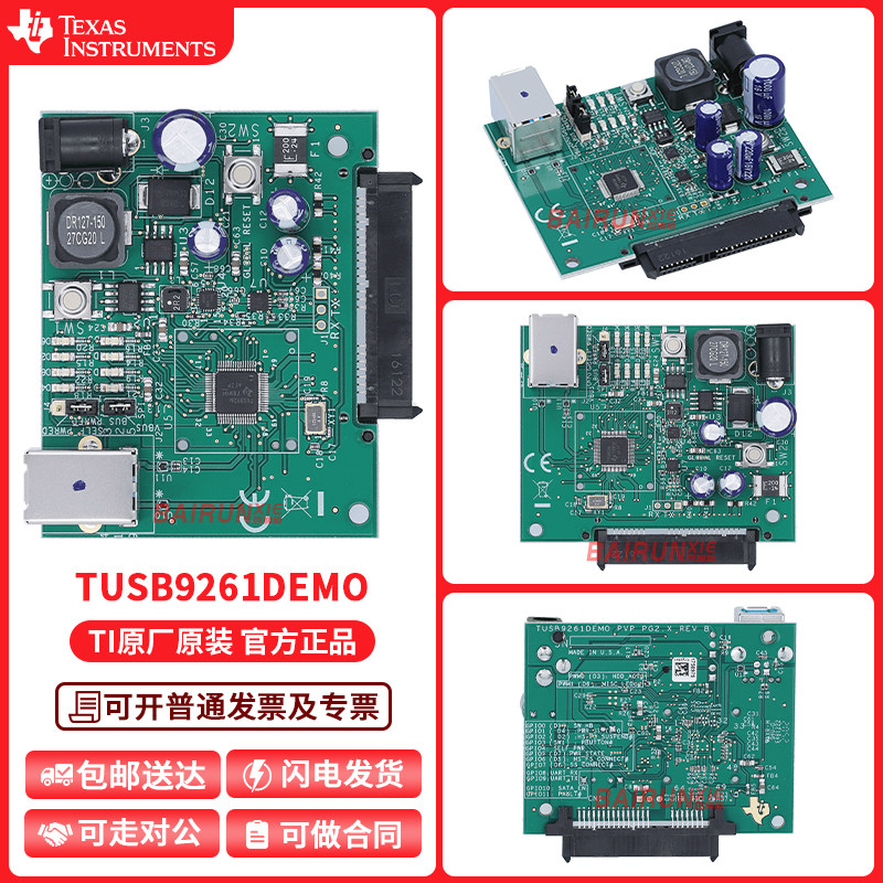 TUSB9261DEMOTUSB9261演示套件