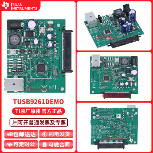 TUSB9261DEMOTUSB9261演示套件