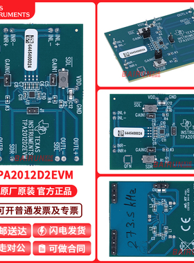 TPA2012D2EVM 是一款无铅高效无滤波器的立体声音频功率放大器