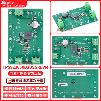 TPS923650D2DSGREVM官方开发板