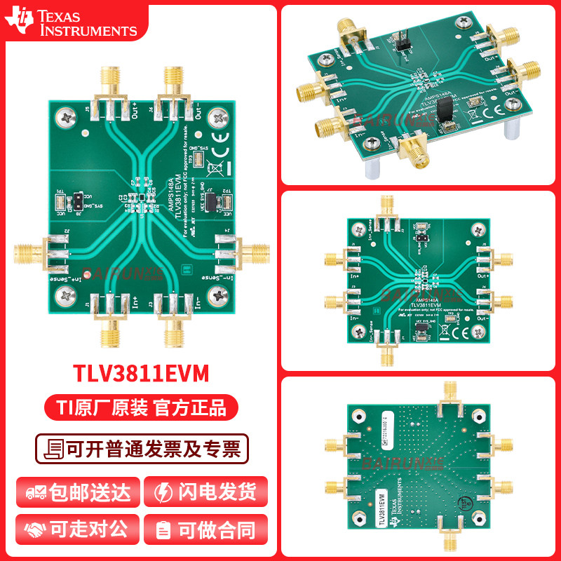 TITLV3811EVM开发板模块