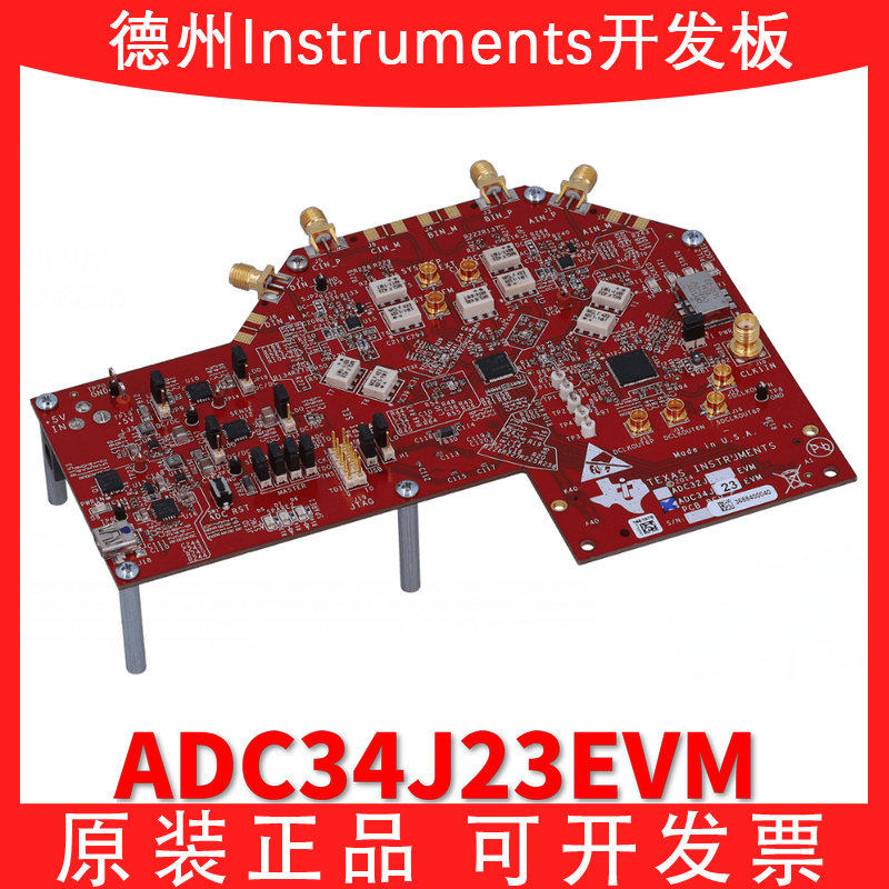 TIADC34J23EVM开发板模块