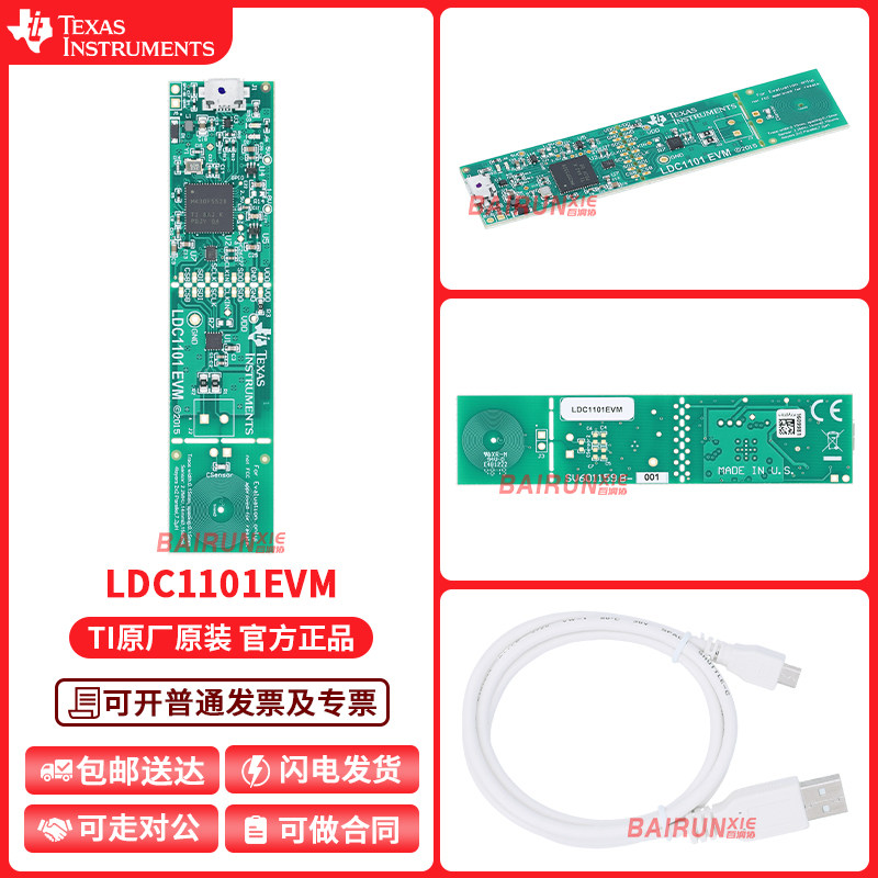 现货 LDC1101EVM LDC1101 1.8V 高分辨率电感数字转换器评估模块