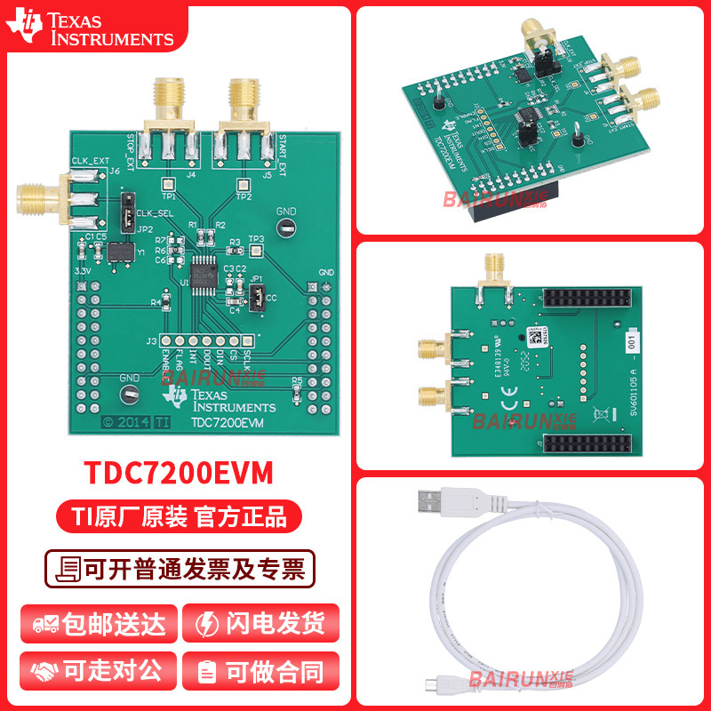 TITDC7200EVM开发板模块图片
