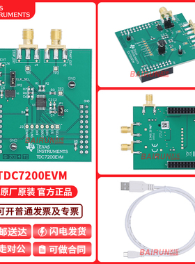 TDC7200EVM TI开发板TDC7200时间数字转换器超声波模拟前端评估板