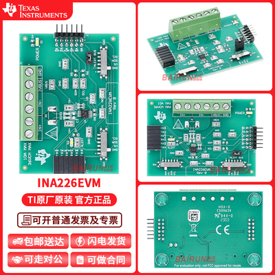 INA226EVMTI原装进口开发板套件