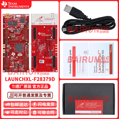 TILAUNCHXL-F28379D开发板套件