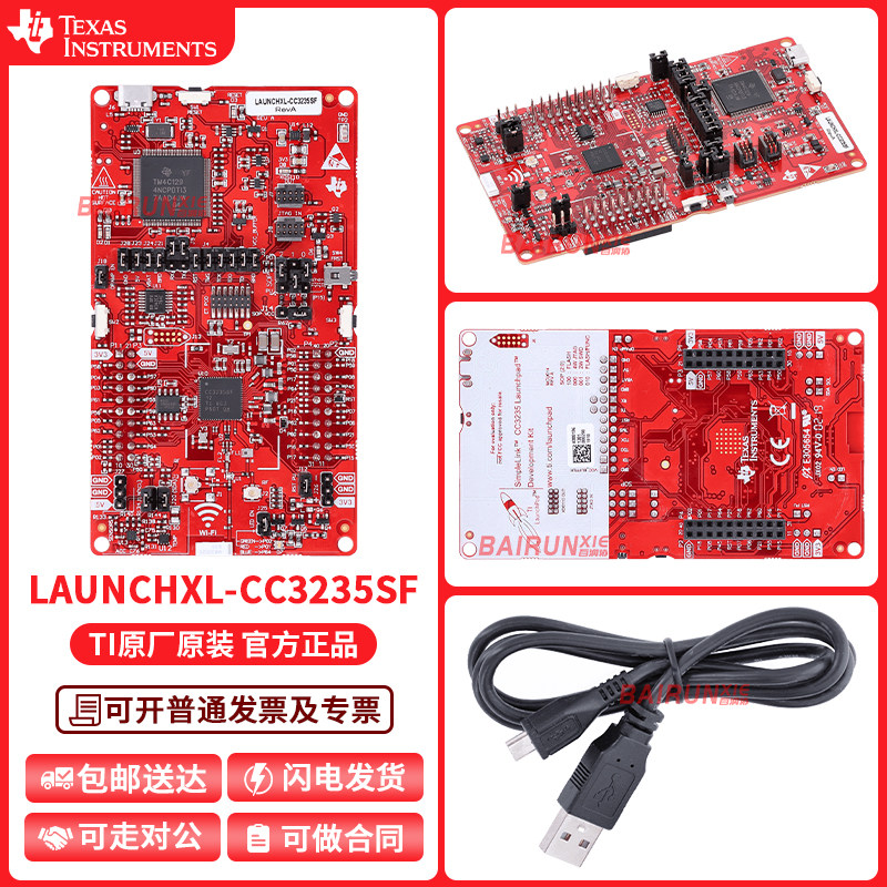 LAUNCHXL-CC3235SF SimpleLink Wi-Fi CC3235SF 双频带 LaunchPad