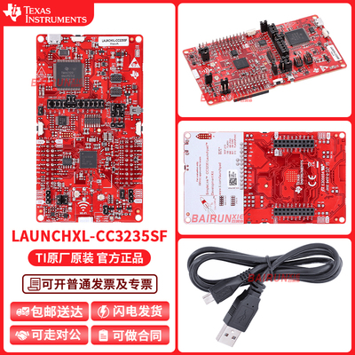 TILAUNCHXL-CC3235SF开发板