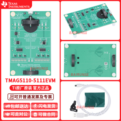 TITMAG5110-5111EVM模块
