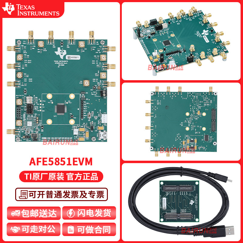 AFE5851EVM 提供来自 ADC 的 8 通道低电压差动信号 (LVDS) 输出