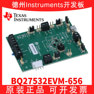 BQ27532EVM-656 BQ27532-G1 TI开发板电池充电解决方案评估模块