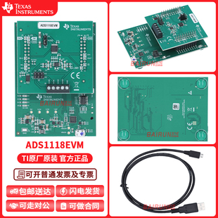 ADS1118EVM模数转换器 开发板 EVAL MODULE FOR ADS1118 评估套件