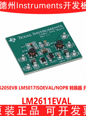 LM2611EVAL XR76205EVB LM5017ISOEVAL/NOPB 转换器 开发板原装TI