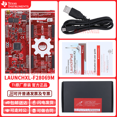 TILAUNCHXL-F28069M开发板套件