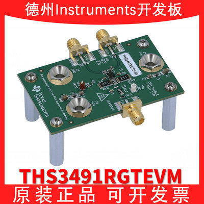 TITHS3491RGTEVM开发板模块