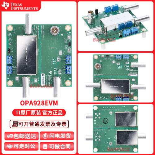 TIOPA928EVM开发板模块