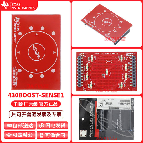 430BOOST-SENSE1评估板传感器