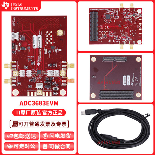 TIADC3683EVM开发板模块