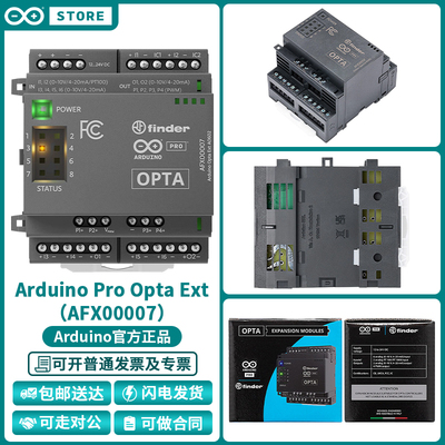 AFX00007官方原装开发板模块