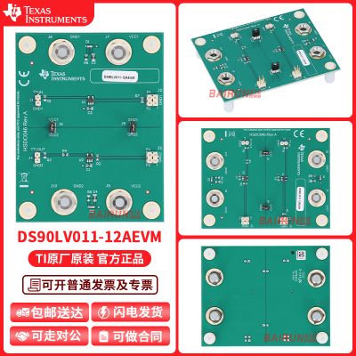 现货DS90LV011-12AEVMTI开发板