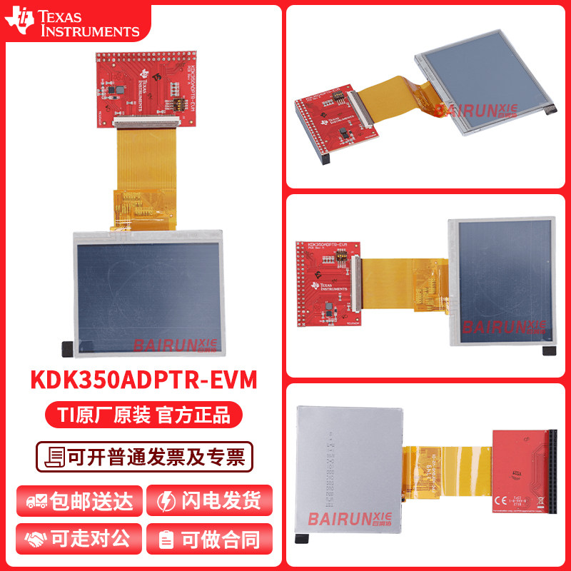 KDK350ADPTR-EVM SimpleLink MSP432E411Y-BGAEVM LCD插件电路板