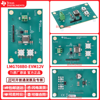 LMG708B0-EVM12V官方原装开发板