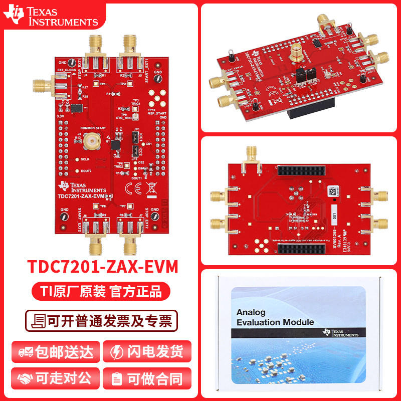 现货 TDC7201-ZAX-EVM 评估板开发板EVAL BOARD FOR TDC7201 原装