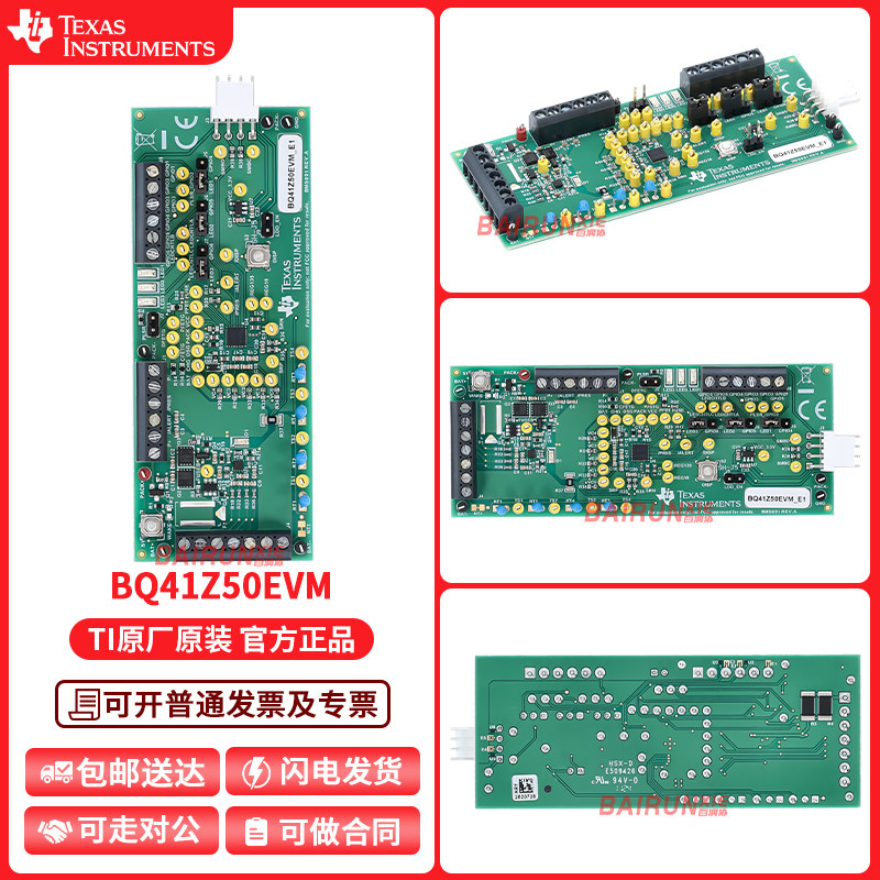 BQ41Z50EVM EVAL BOARD FOR BQ41Z50 电量计 电源管理 评估板模块