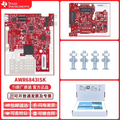 TI开发板套件AWR6843ISK
