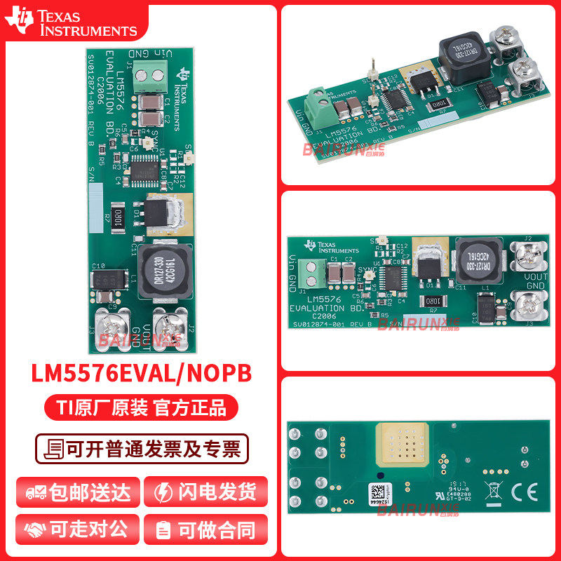 LM5576EVAL/NOPB SWITCHER® DC/DC步降1非隔离式输出输出评估板