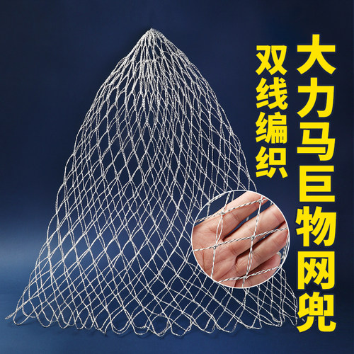 富渔匠抄网促销手工编制大力马