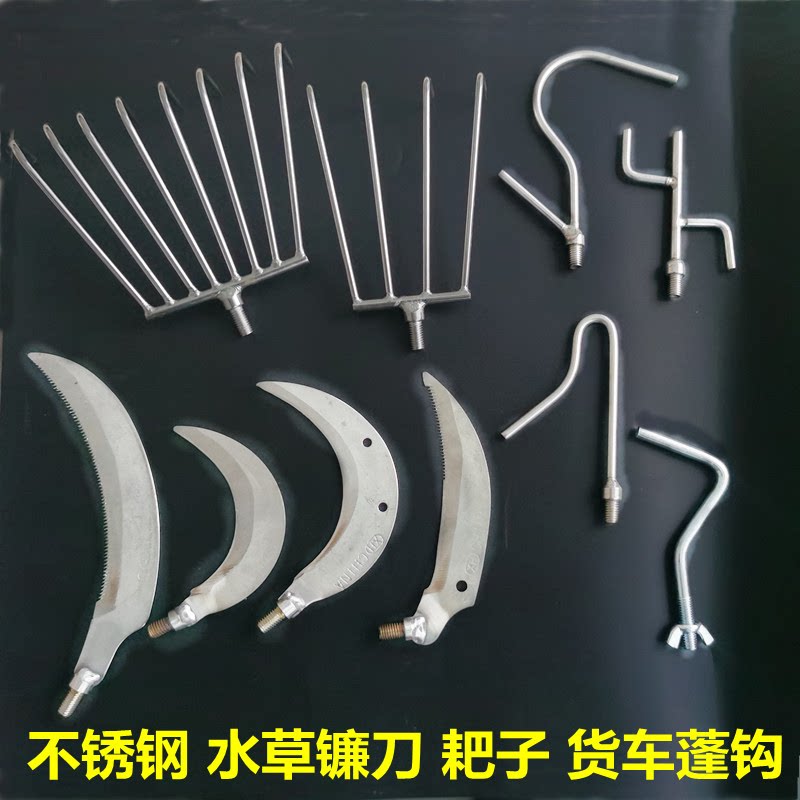 水草镰刀起笼器抄网杆专用图片