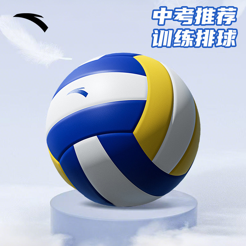 安踏排球初中生中考专用小学生图片