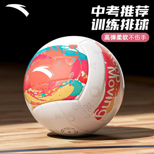 安踏排球中考学生专用官方正品