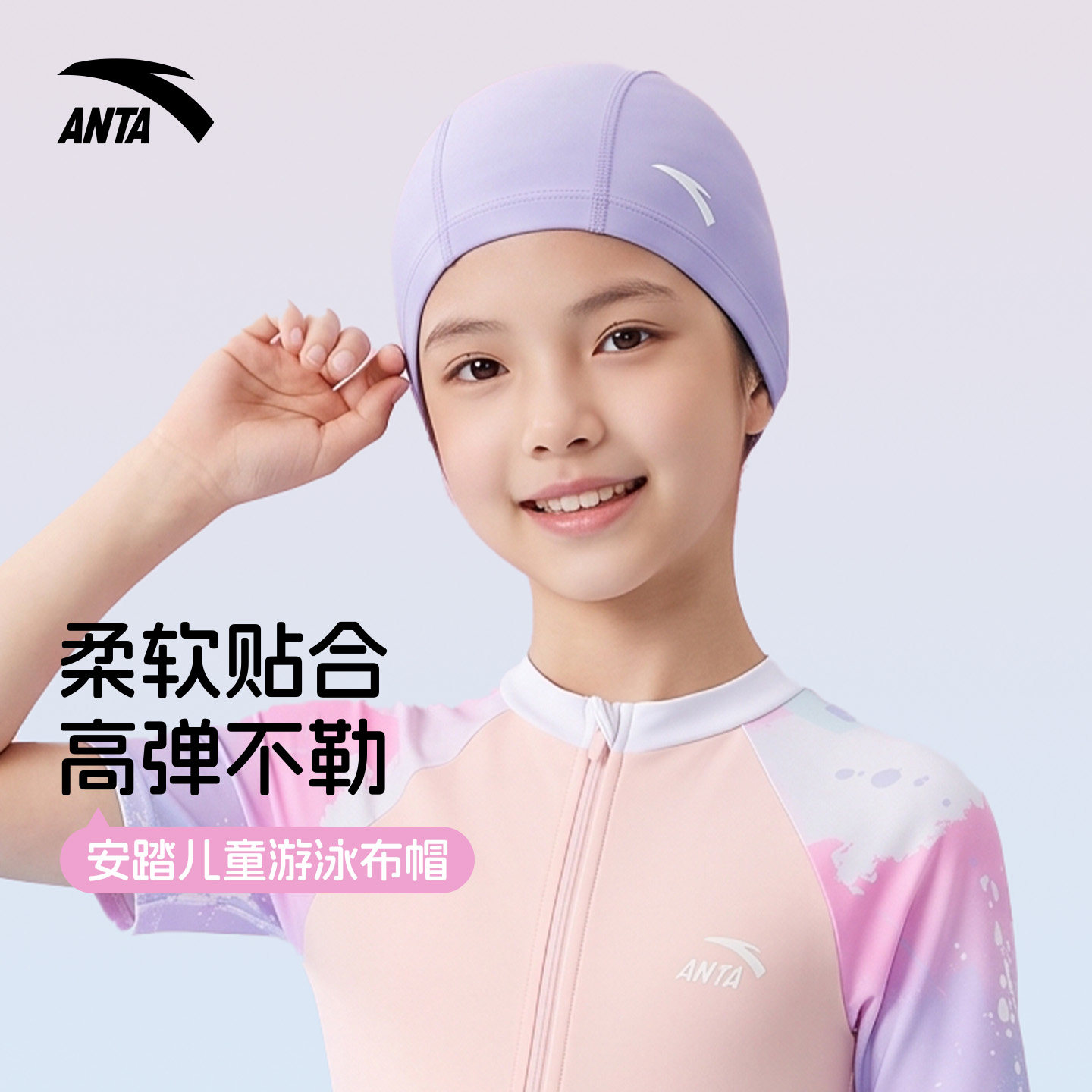 安踏儿童泳帽布帽高颜值防水不勒图片