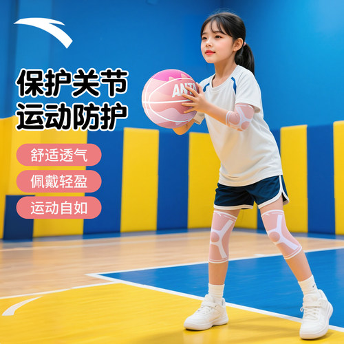 安踏儿童护肘关节保护套