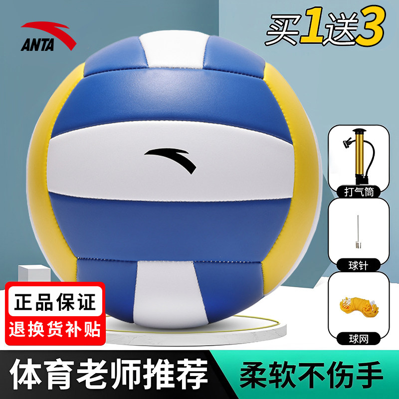 官方正品PVC不伤手学校推荐