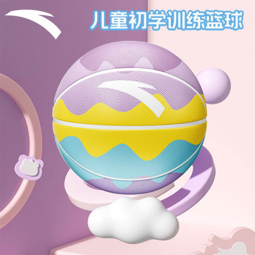 热销爆款安踏正品儿童篮球